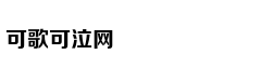 大学生手绘画卷 致敬五四运动